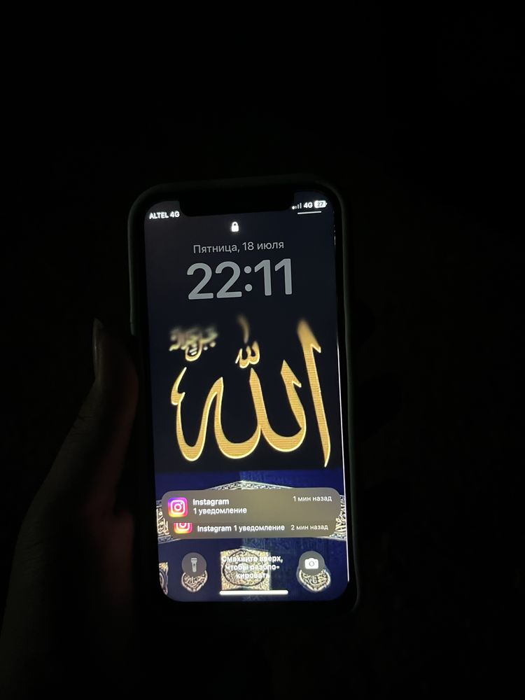 Iphone 12 mini обмен бар