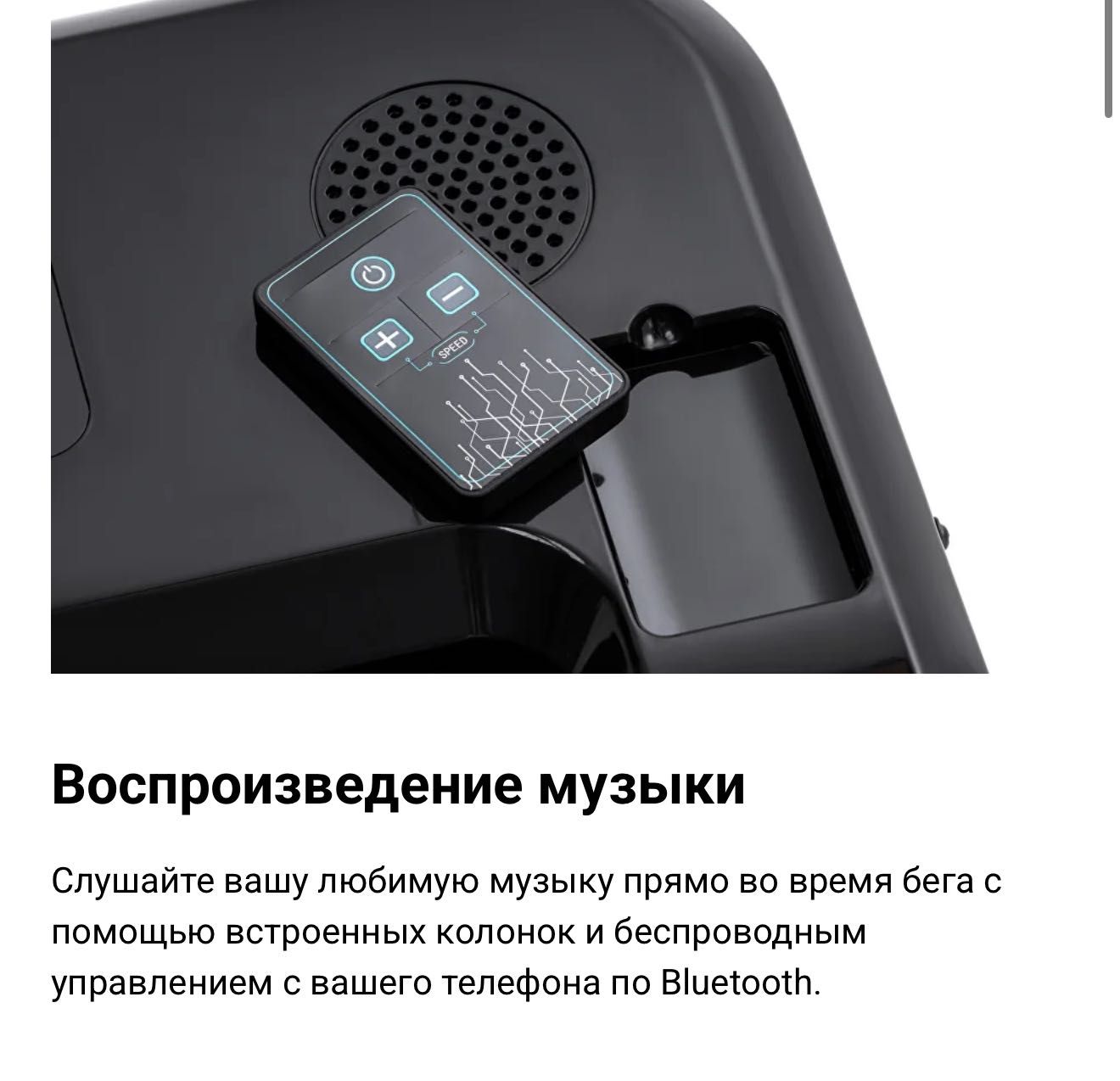 Беговая дорожка Cardioconcept с немецкой сборкой (бренд Genau)
