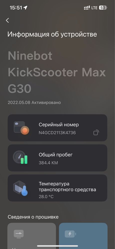 Ninebot Max G30 (384км пробег,как новый)
