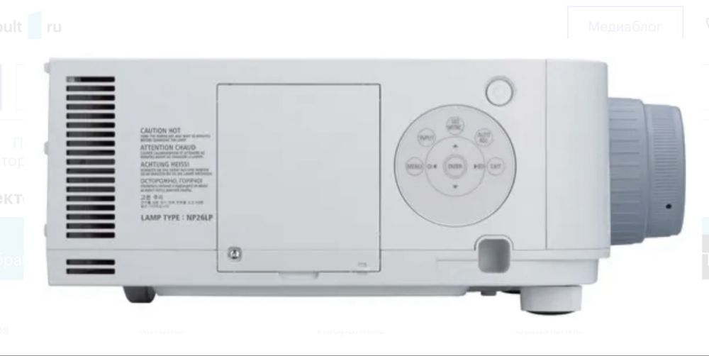 Профессиональный пректор NEC PA621U