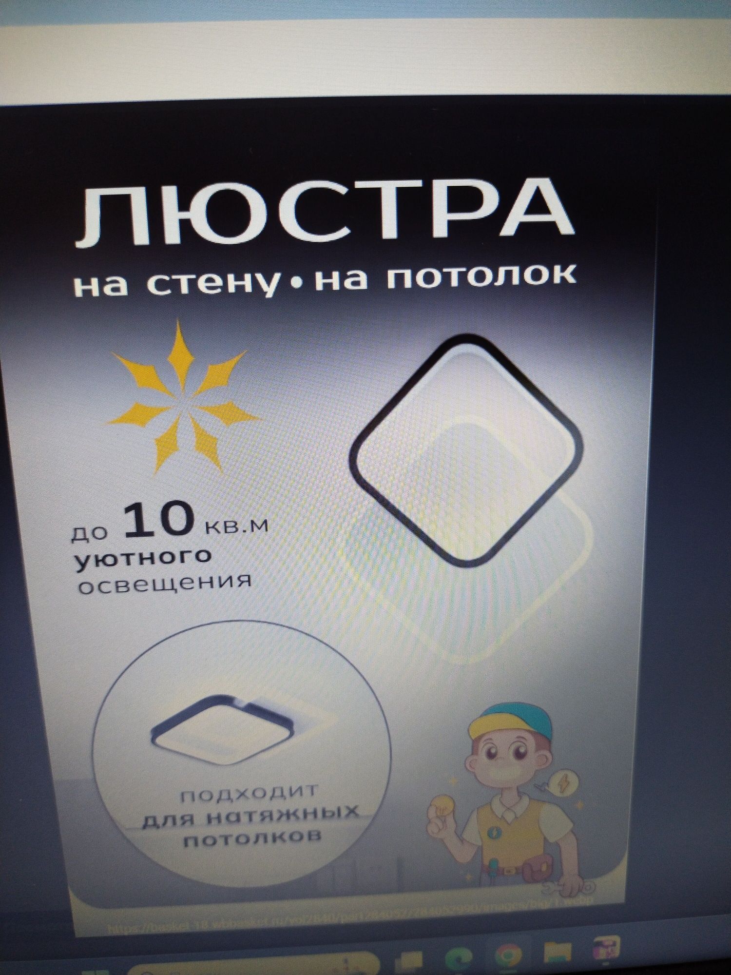 Продается люстры для прихожей и лоджий балконов