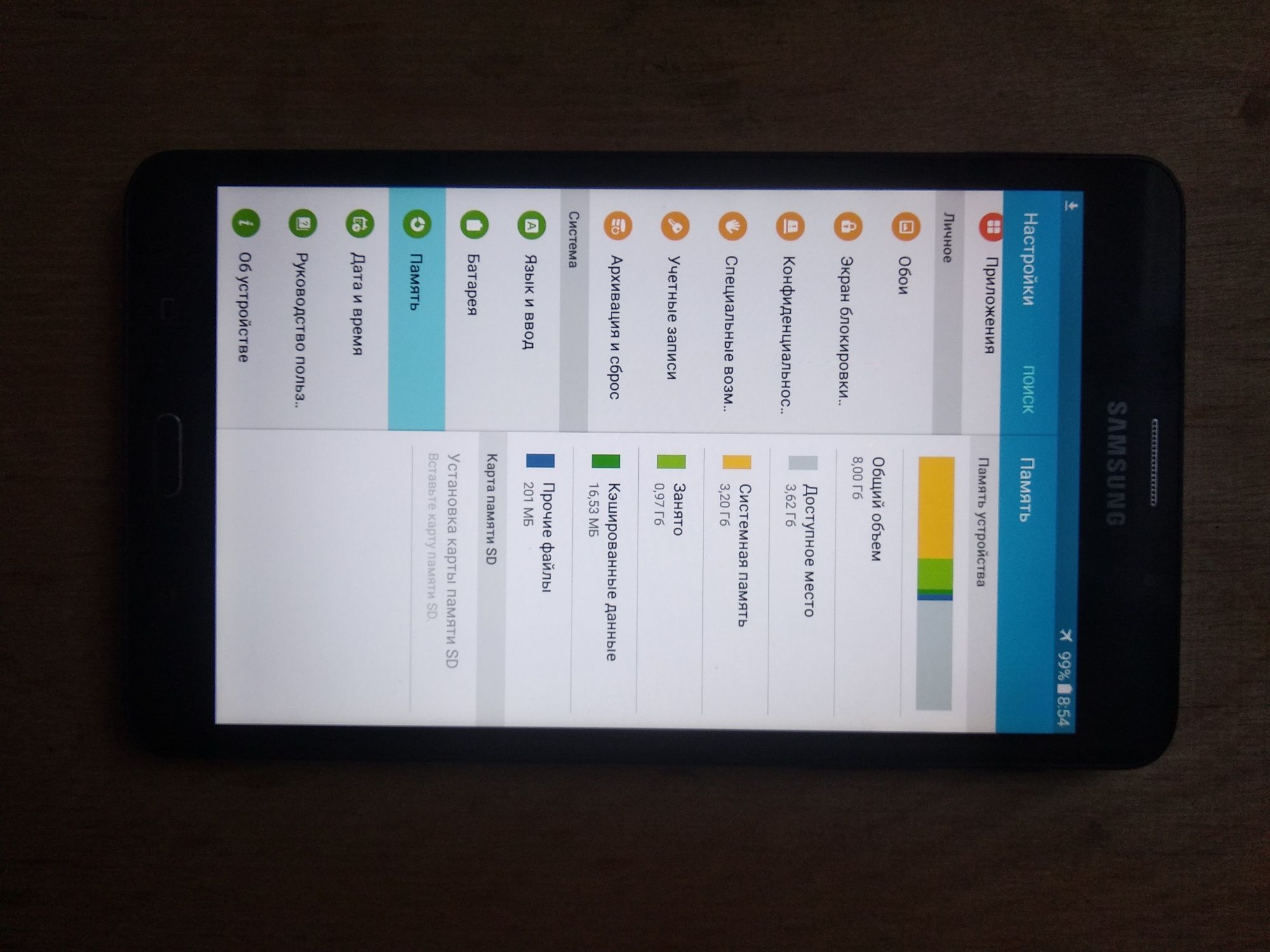 Galaxy tab A 6 Самсунг