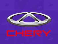 Запчасти Новые Чери Chery
