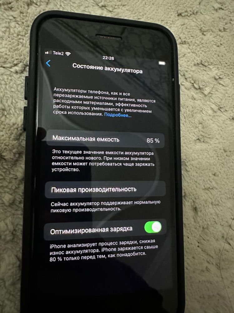 Продам срочно айфон 7