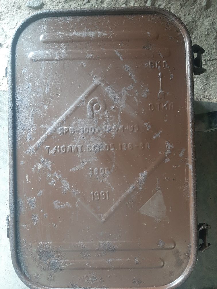 Продам рубильник советский