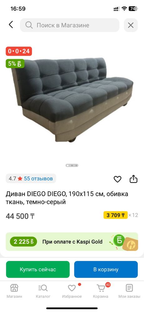Диваны для бизнеса офиса