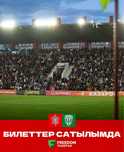 билетты на матч Фк Актобе — Атырау
