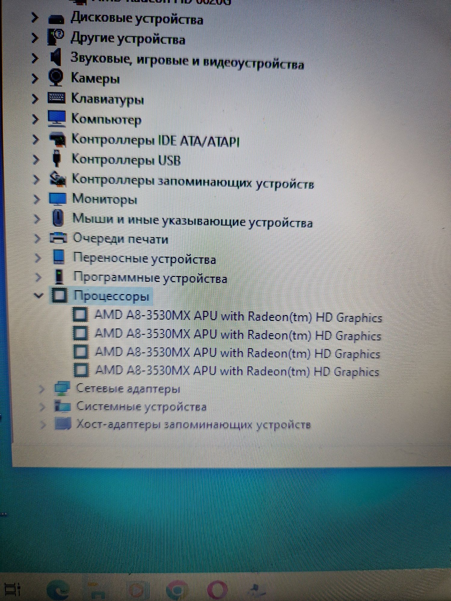 Продаю Ноутбук HP
