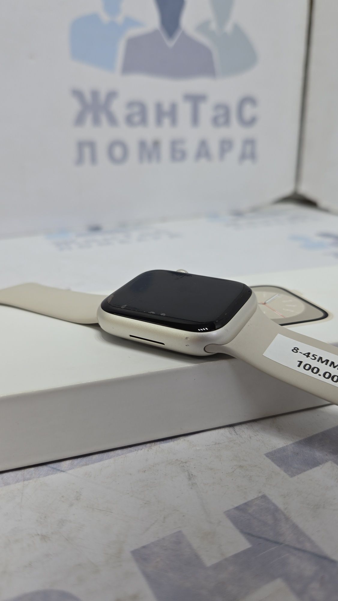 Смарт часы Apple watch 8-45mm ЖанТаС ломбард Астана