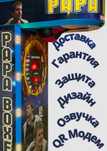 Силомер ударник груша аппараттары бу және жаңа