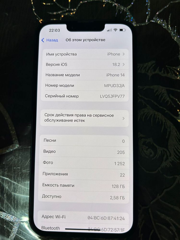 Продам айфон 14 128гб