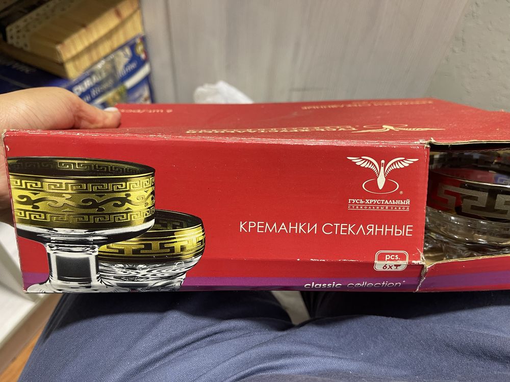 Новые б/у посуды