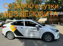 Аренда авто для водителей такси, работа водителем Яндекс такси
