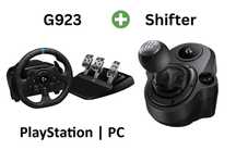 Игровой руль Logitech g923 идет с педалями и с коробкой передачи,