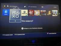 PlayStation 4 приставка