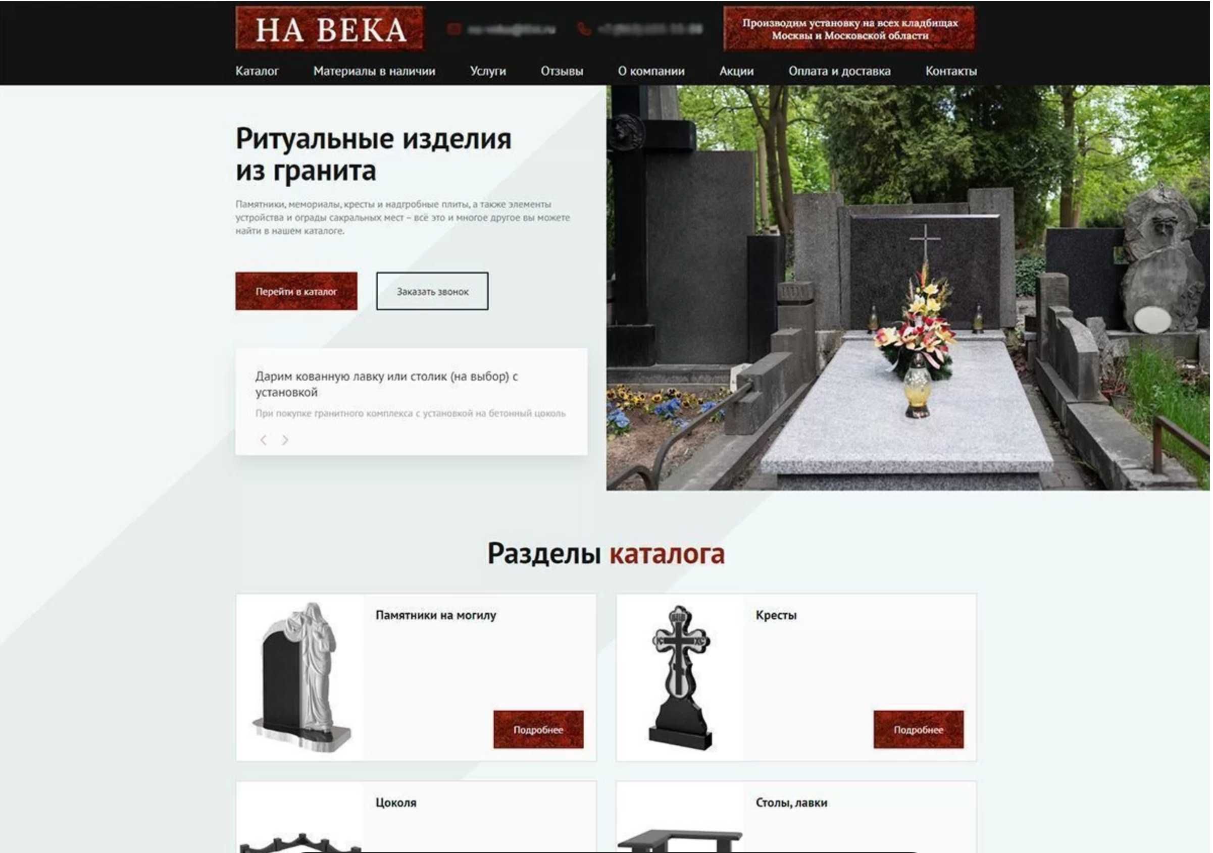 Создание сайтов / Разработка сайтов под ключ