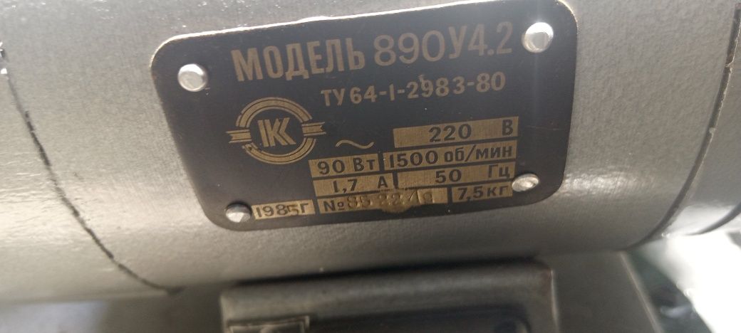 Продам электродвигатель асинхронный с повышенным пусковым моментом