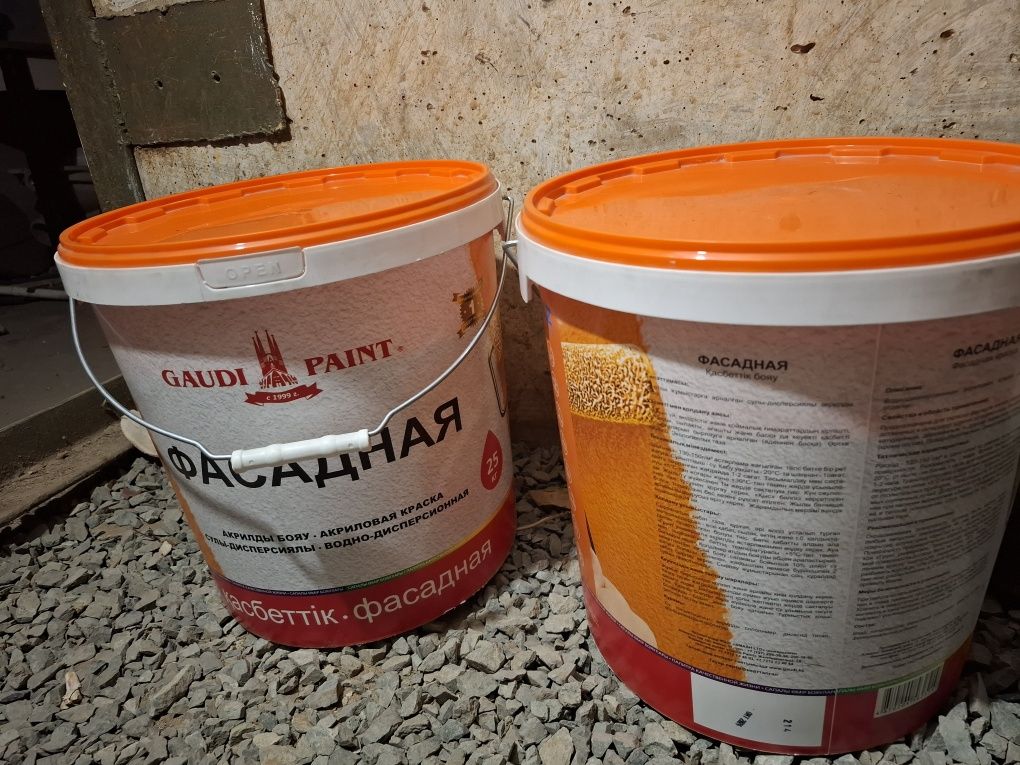 Продам водоимульсионную краску фасадная белая