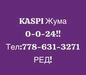 Гарантия качкства