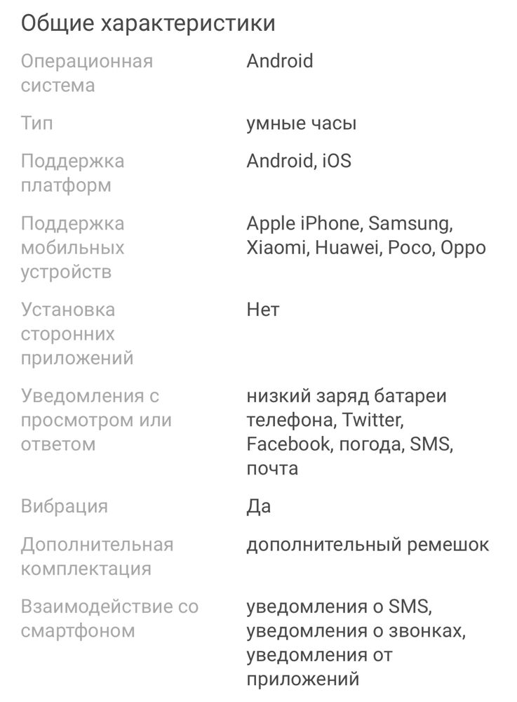 Смарт-часы YUNTEKO i58 44 мм золотистый-розовый