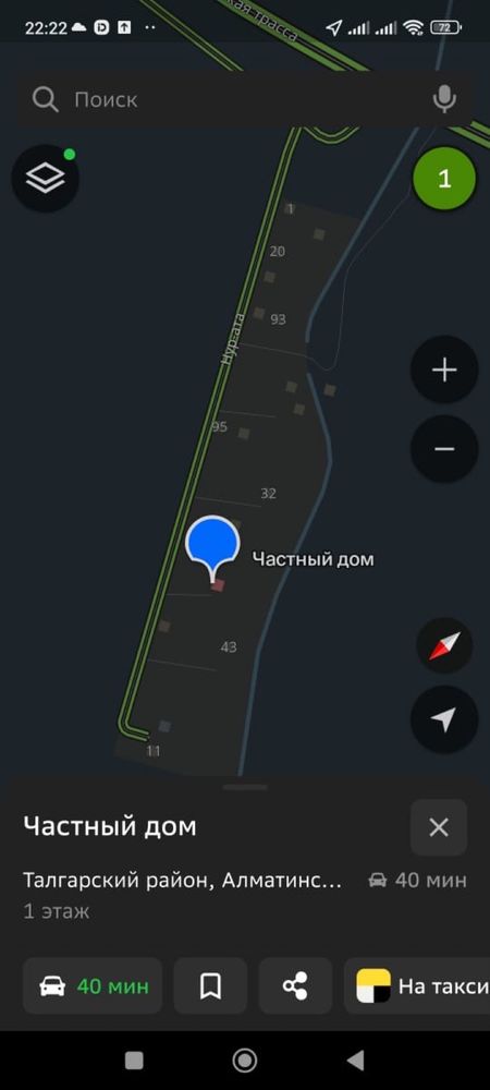 Жер сатылады Талғар ауданы алатауский трассада