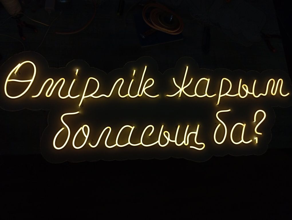 Наружная Реклама, Жарнама. Услуги баннера