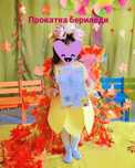 Прокат платья на осенний бал