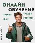 Онлайн-обучение таргету | индивидуально по Zoom | Whatsapp
