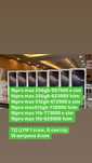 iPhone 16 pro max IPhone 16 pro max Айфон 16 про мах