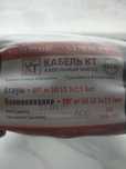 Продам кабель ВВГ НГ 3/2.5 28м