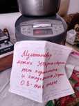 Мультиварка в отличном состоянии