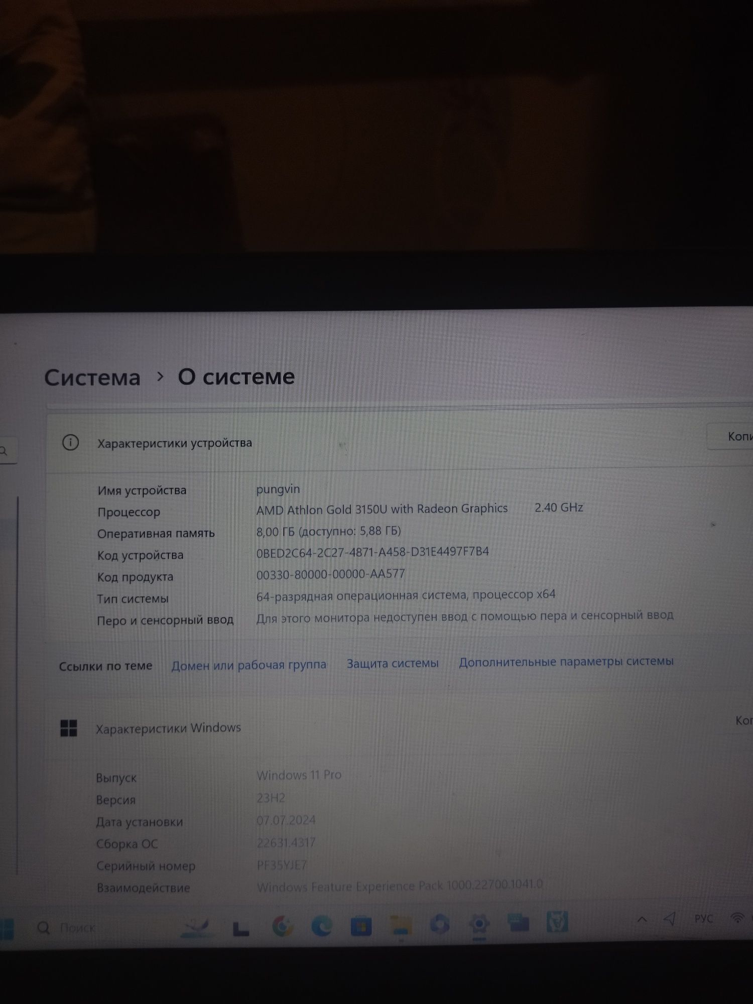 обменяю ноутбук на айфон 10 и выше