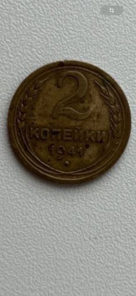 Продам монету колекционную