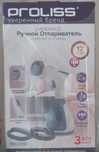 Отпариватель  Утюг PRO 5127