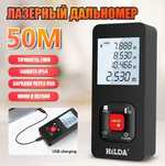 Лазерные дальномеры 40м, 50м, 60м, 80м, 100м, 120 м - зеленый лаз. луч