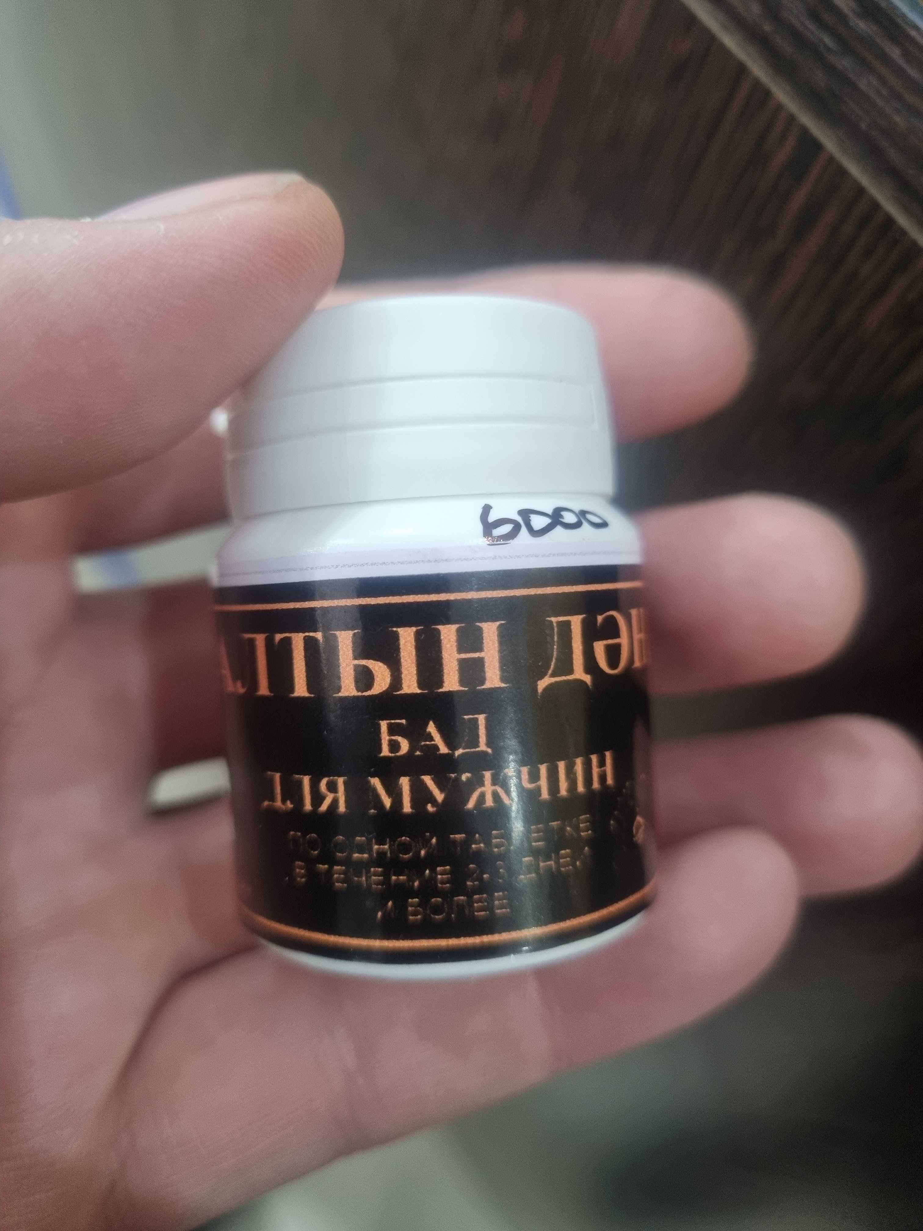 Алтын дан эпимедиумная паста для мужчин и женщин либидо простатит