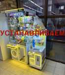 Хватайка установка аппарата терминала в ваше помещение