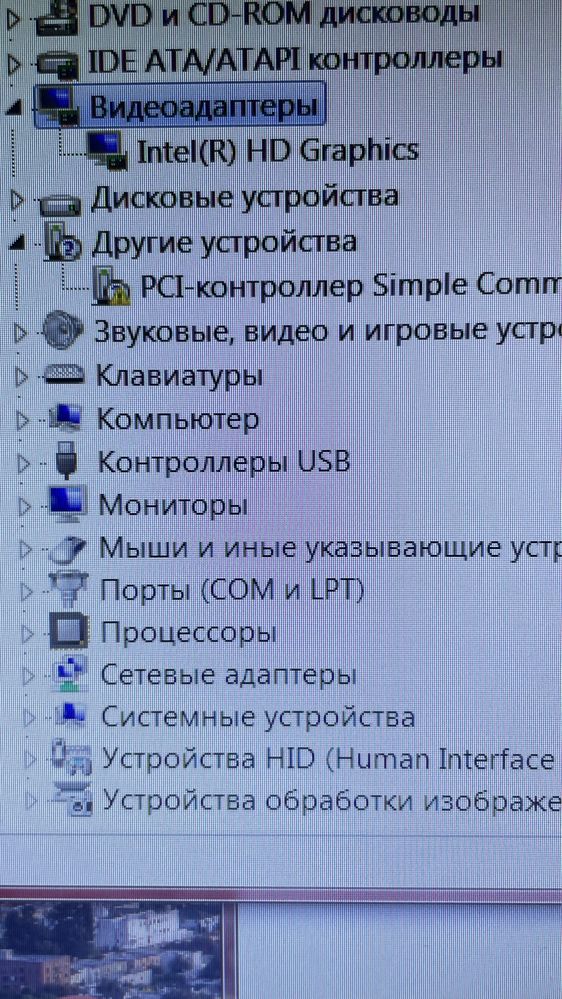 Компьютер