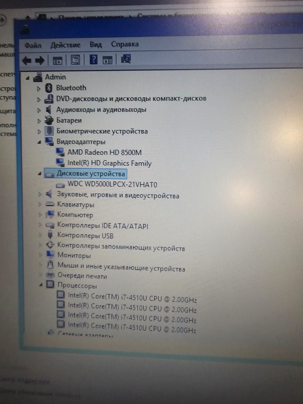 Продам шустрыйноутбук Lenovo core i7