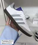 Кроссовки adidas