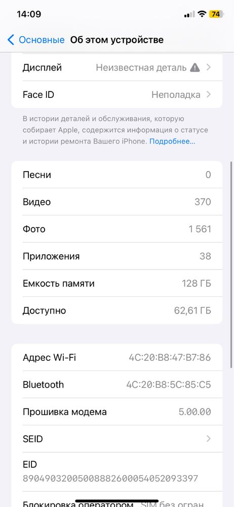 Iphone 11 128 gb