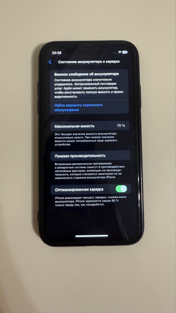 Iphone 11 в идеальном состоянии