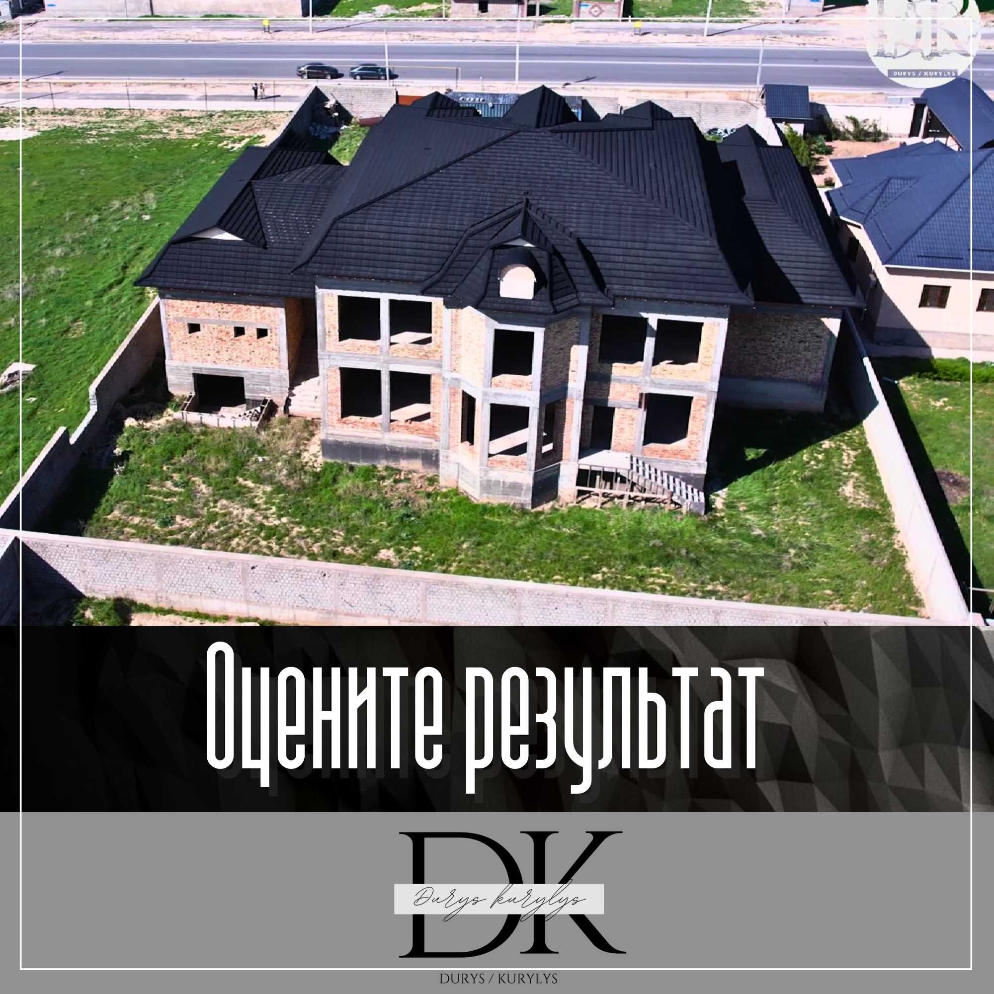 Композитная черепица Шымкент Туркестан Кызылорда Тараз