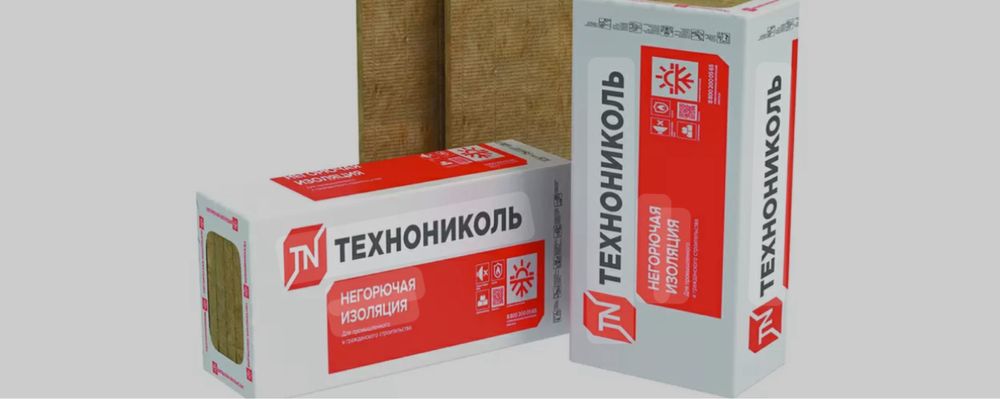 Утеплитель минвата вата теплоизоляция минплита