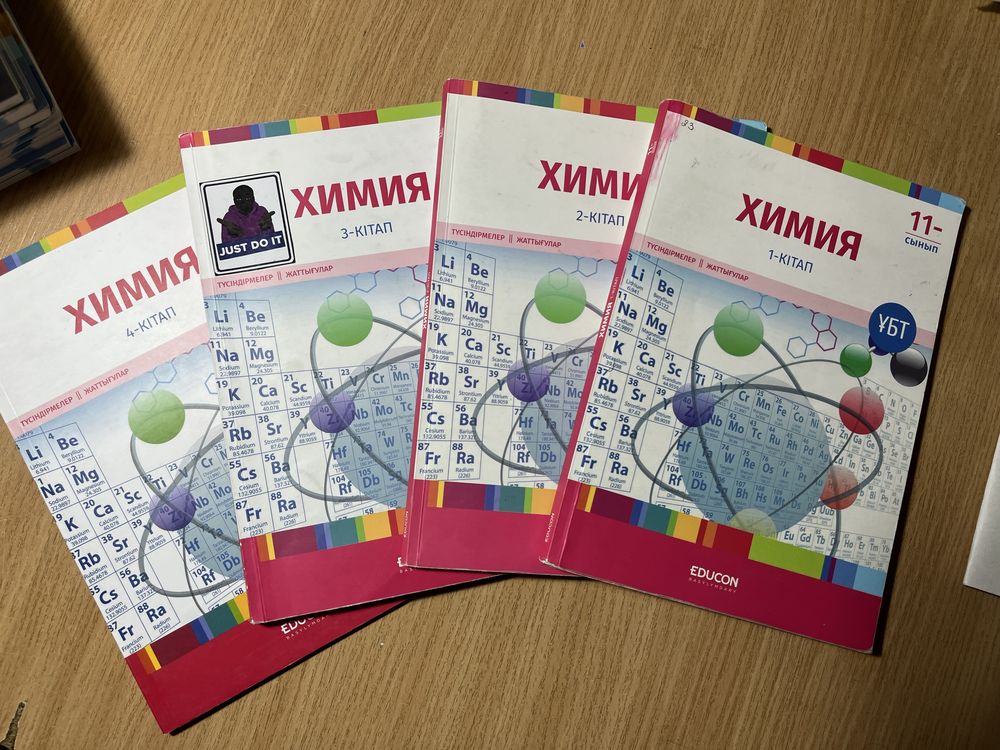 Книгипо подготовке к ЕНТ