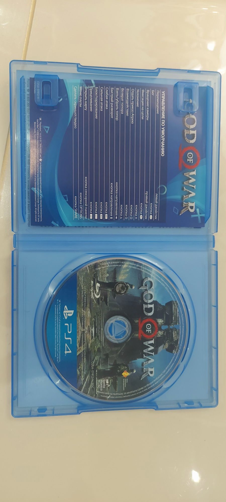 God of War (2018) | PS4 диск