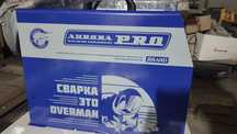 Продам сварочный аппарат AuroraPRO сварочный инвертор Overman 200 Mo