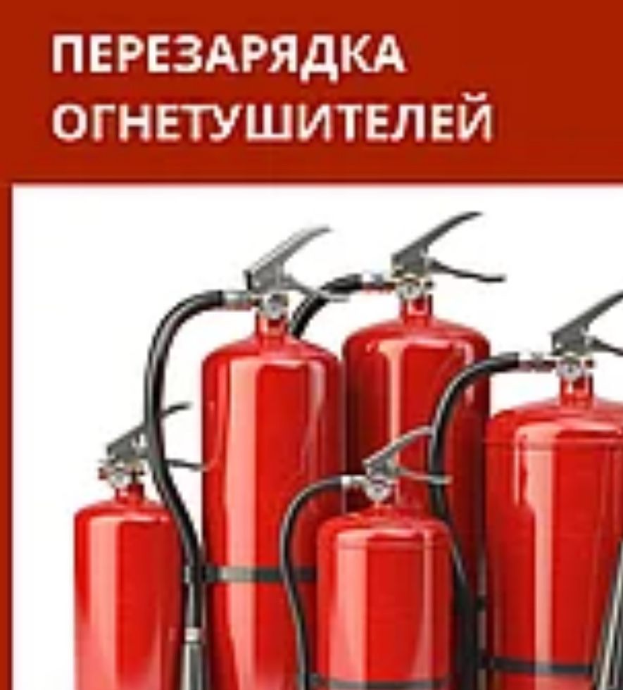Огнезащитная обработка всех видов материалов с выдачей протокола
