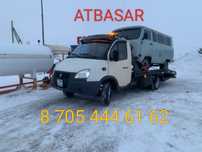 Эвакуатор в Атбасаре