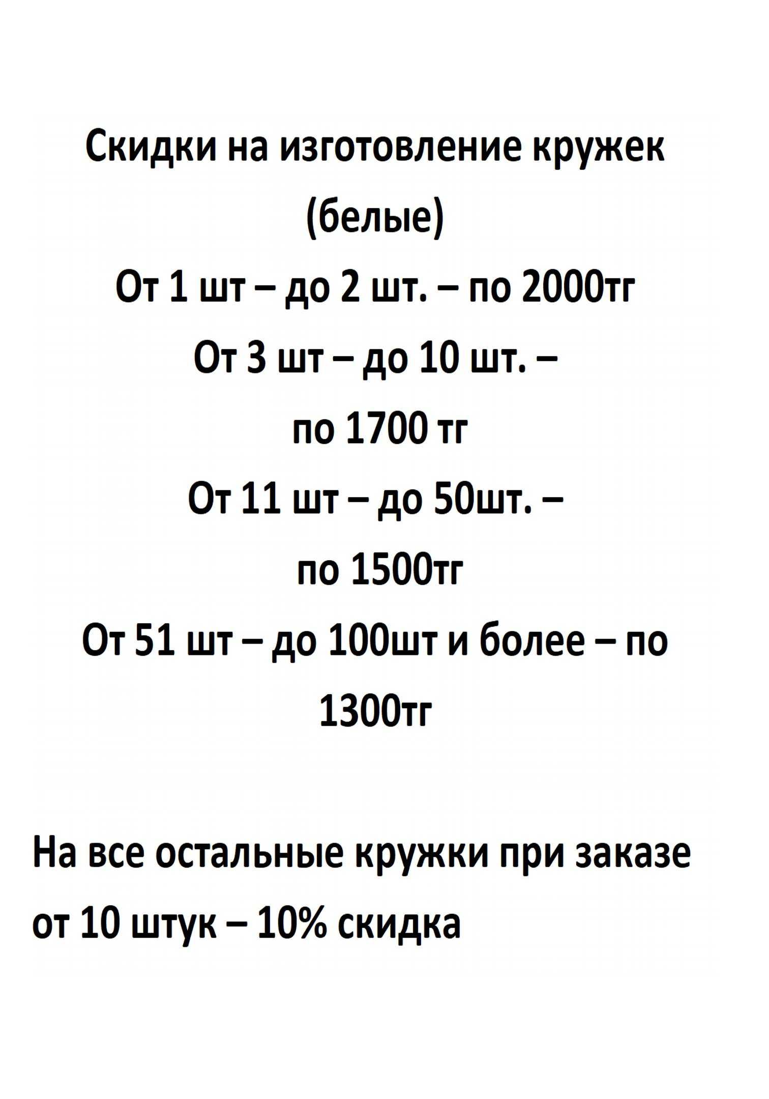 фото салон Изюминка" и "Силуэт"